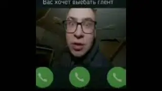 НА СЛУЧИЙ ВАЖНЫХ ПЕРЕГОВОРОВ!!! 😂😂😂