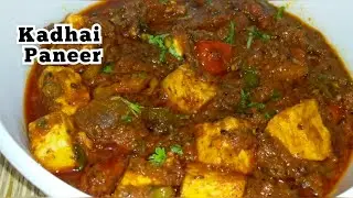 paneer recipes|Kadai paneer recipe|paneer recipe|kadai paneer|paneer sabji recipes