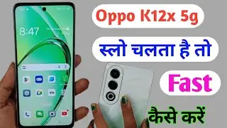 oppo k12x 5g fast kaise kare / how to fast oppo k12x / oppo k12x slow chalta hai fast kaise kare