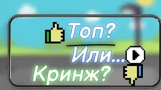 Самые кринжовые переводы! Топ или кринж 3 часть! feat  dfg, кофейник, grifer men, ink sans
