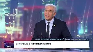 Уничтожить ХАМАС и спасти заложников