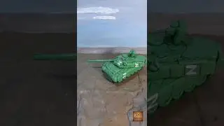 Пластилиновый Т-90М "Прорыв" анимация #t90tank  #stopmotion #russiantank #plasticine