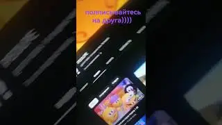 @stAr63727 подписывайтесь и давайте добьем 70 подписчиков #рек