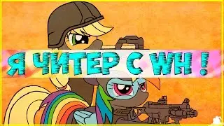 Я ЧИТЕР?! - ТРОЛЛИНГ В CS:GO #2