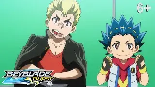 Beyblade Burst русский | сезон 1 | Эпизод 3 | На старт! Быстрый запуск!