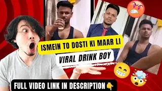 viral Instagram drink boy 🍻😂 ll Pakistan ka video #instagram #viralboy #shorts #drink #sauravsingh