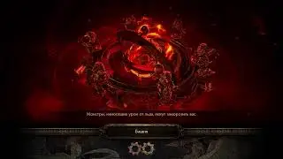 Ps5 МФ башни фармер
