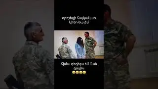 հայկական ֆիլմեր