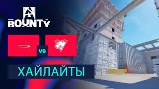 [ХАЙЛАЙТЫ] Complexity vs Virtus.pro | BLAST BOUNTY S1 - Stage 1