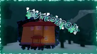 Сделал смешарики в майнкрафте #16/Kikoriki in Minecraft pe/MCPE(Bedrock)