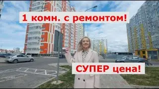 #Анапа. мкр.Горгиппия. 4 этаж.