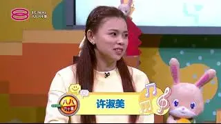#八八六十事 我们 #Gracie徐雅诗 #DESI许淑美 唱#送你一个大年糕 送给大家