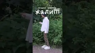 Почему крапива жалит? Полное видео про природу вокруг смотри на 