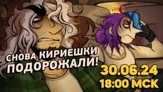PURPLE -Directors Cut- | Смотрим секретную концовку