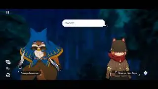 [Lord of Heroes] Война с Тиранами - Книга пророчества (Глава 3)