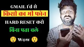 gmail se phone reset kare | How to reset another phone from your phone * Tips & Tricks * ?