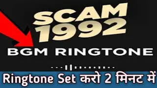 Scam 1992 theme song download || Techy Shruti ||