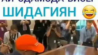 Репери нав