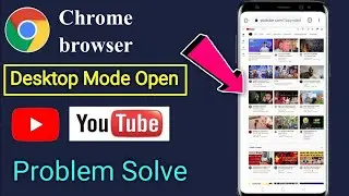 YouTube Channel Chrome browser desktop mode not open problem solve | mobile se YouTube desktop site