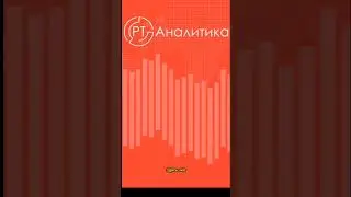 Виджет "Индикатор" #shorts