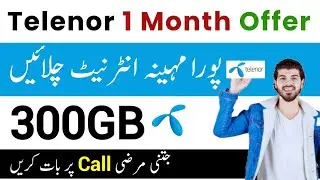 Telenor 300gb internet monthly 2025 | Telenor 300gb new code | Telenor internet package today 2025