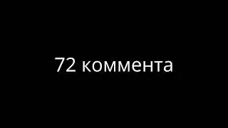 статистика моего канала