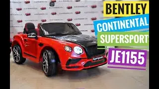 Электромобиль Bentley Continenal Supersports je1155. Отличное времяпровождение ребенка.