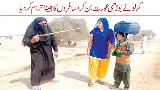 Wada Number Daar Noori Kirlo Bohri Urat Kirli New Funny Punjabi Comedy Video 2023 | You Tv Hd