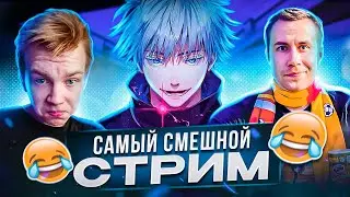 SKYWHYWALKER САМЫЙ УГАРНЫЙ СТРИМ ft. StRoGo, Des0ut, Dmitry_Lixxx #skywhywalker #csgo