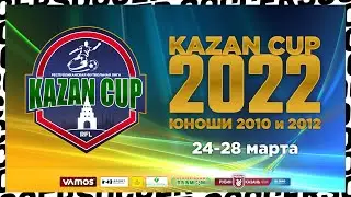 Kazan Cup 2022. Юноши 2010. 