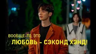 Обзор И Критика Дорамы Великолепные