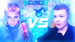 САМЫЙ ЖЕСТКИЙ КОНФЛИКТ ЭНДРЮ И ЗОРГАНА?! | Эндрю vs Зорган | Нарезка со стрима Эндрю Brawl Stars