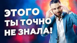 Вот почему женщины выносят мозг мужчинам