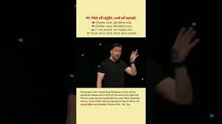 Ricky Gervais | 'Out of sight, out of mind'