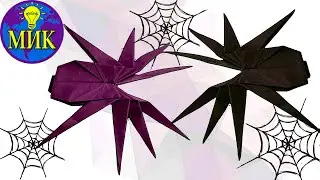 How to make a jumping spider out of paper. Origami crafts