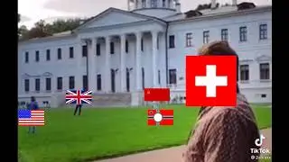 пов Швейцария
