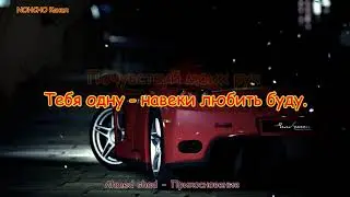 Люблю тебя я сильно слишком