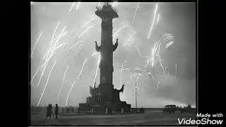 Ты был, и будешь Ленинградом город мой!