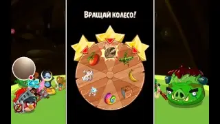 Стрим игры 