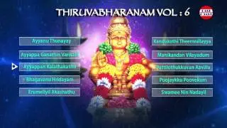 ശബരി തീർത്ഥം  #Thiruvabharanam 6 | Ayyappa Devotional Songs Malayalam | Devotional Songs