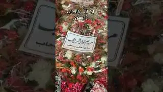 Short video virel truck deth chaudhari Mohammed Aziz