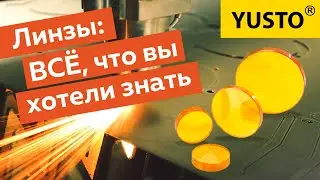 Lenses for laser cutting machines for plywood, plastic, and fabric. How to choose. Overview.