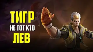 А ТОТ КТО ИГРАЕТ 1 ПРОТИВ 9 ПОПЫТКА № 2| Mobile Legends: Bang Bang