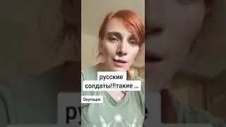 они лучше чем ВСУ