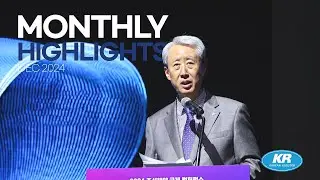 KR Monthly Highlights – December 2024 🔊