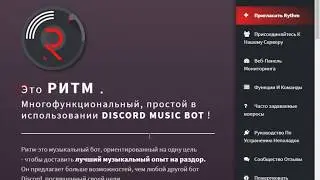 Как дабавить роль в дискорд ? Вот ответ