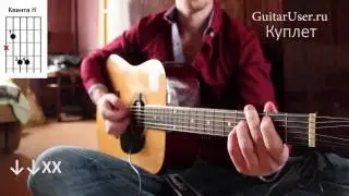 Как играть 