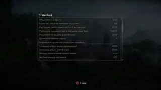 Uncharted Lost Legacy Crushing Part 1 by Photographican