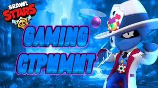 СМОТРИМ ЧЕМПИОНАТ МИРА И ФАРМИМ ОЧКИ НА ПИН! СТРИМ БРАВЛ СТАРС / BRAWL STARS