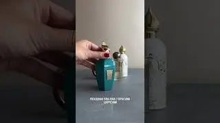 Ароматы на осень 2024 ❤️ #парфюмерия #духи #ароматы #парфюм #perfume #распаковка #nfc #nobile